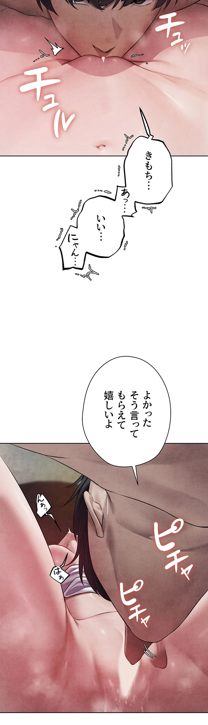 異世界人妻ハンター - Page 1